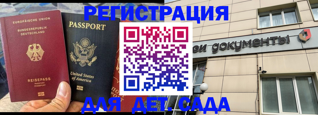 временная регистрация в квартире в Нефтеюганске
