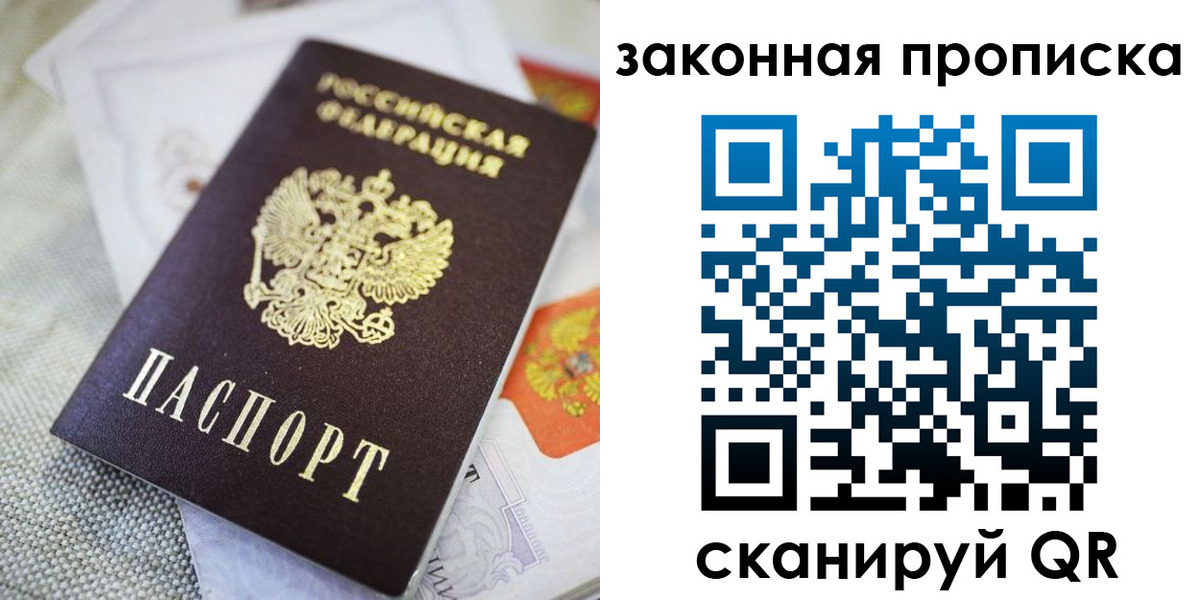 временная регистрация гарантия в Нефтеюганске