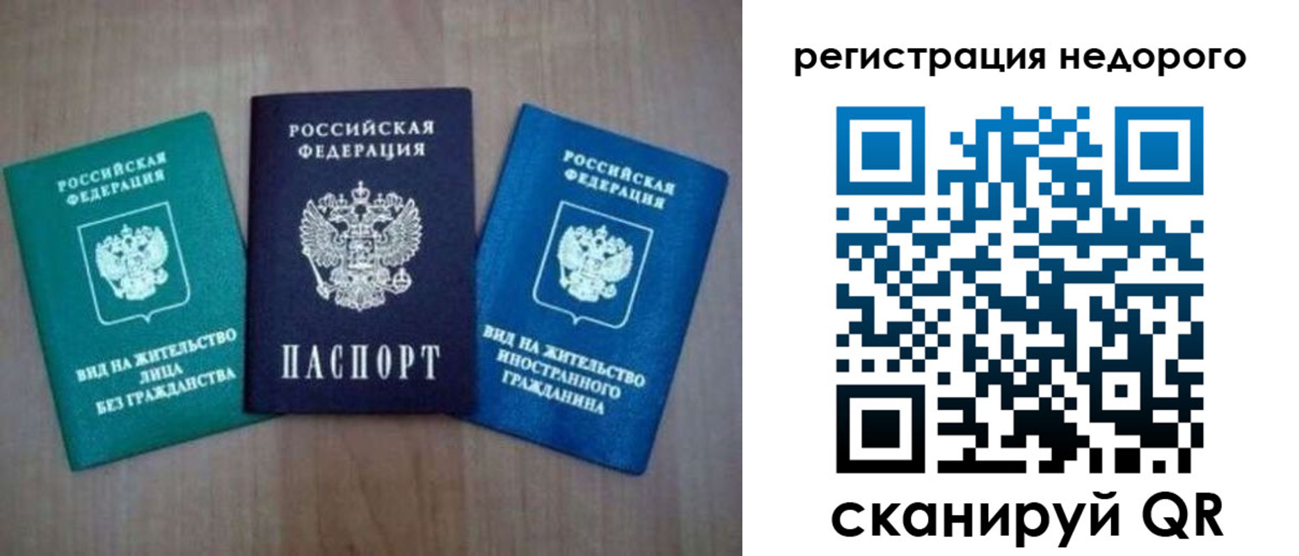 регистрация для школы в Нефтеюганске