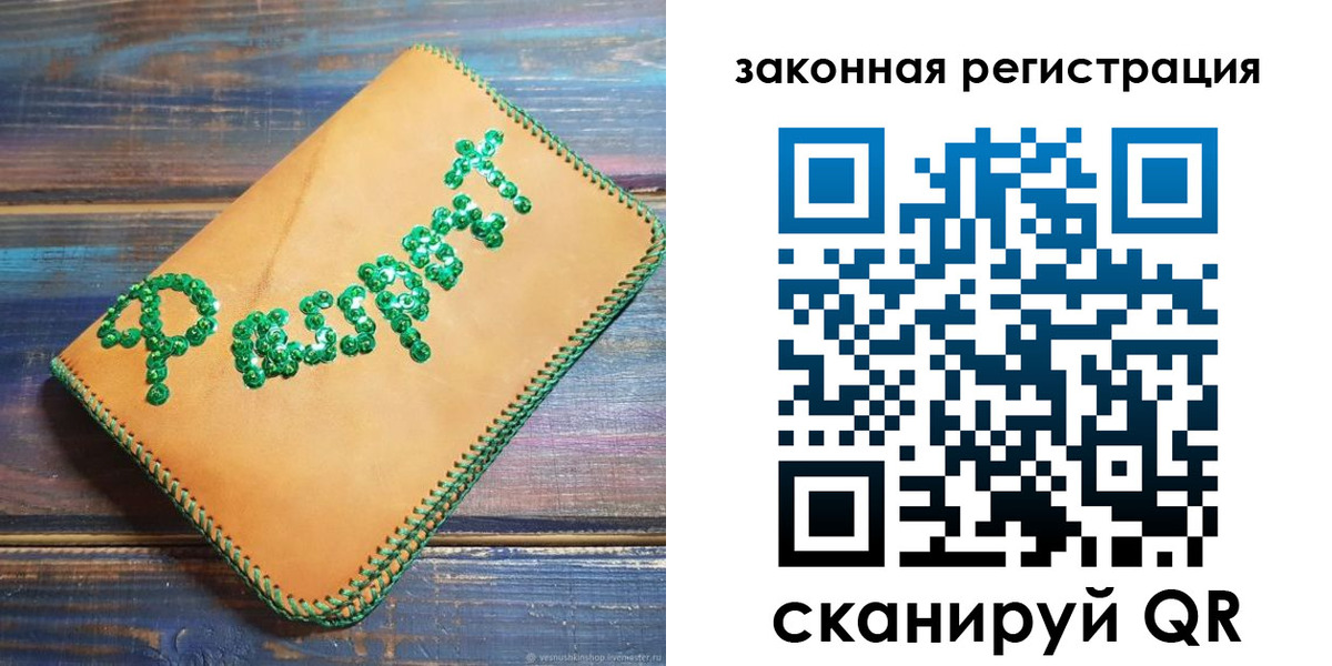 прописка для школы в Нефтеюганске