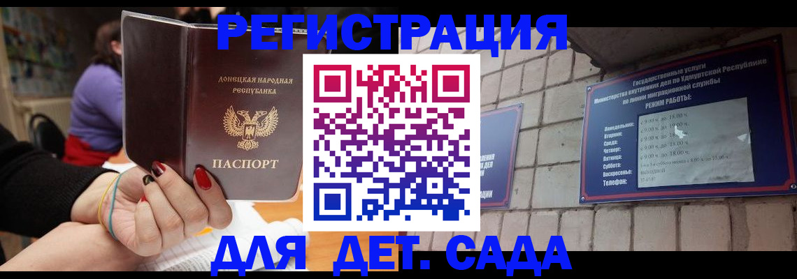 временная регистрация гарантия в Нефтеюганске