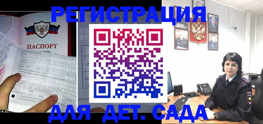 прописка от собственника в Нефтеюганске